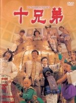 中文字幕第10页